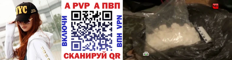 Альфа ПВП мука  МЕГА онион  Катав-Ивановск  купить наркотики сайты 