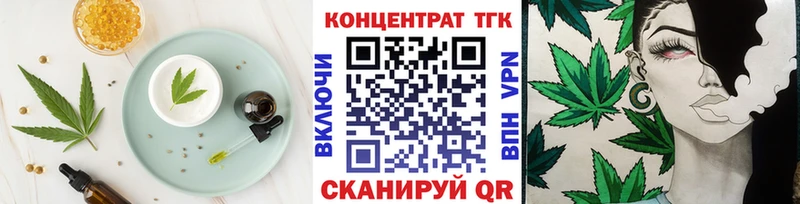 Canna-Cookies конопля  Катав-Ивановск 