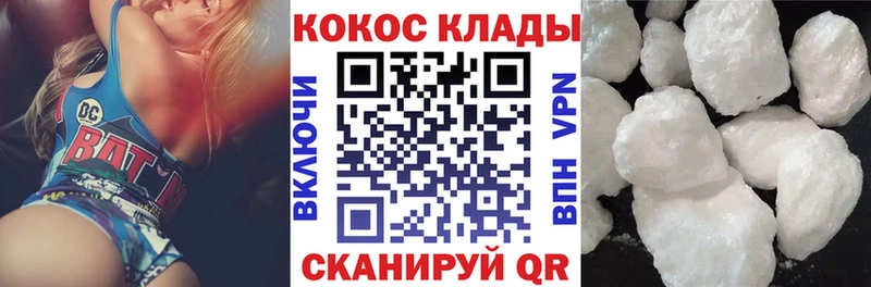 OMG tor  Катав-Ивановск  КОКАИН Боливия 