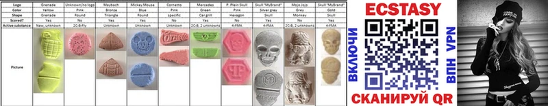 ЭКСТАЗИ 300 mg  как найти наркотики  Катав-Ивановск 