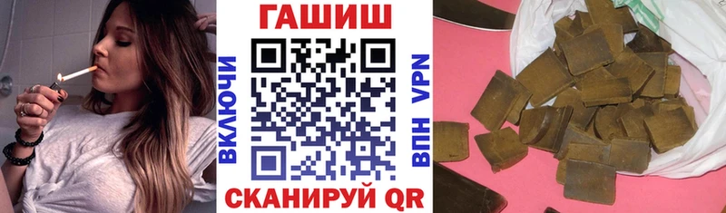 ГАШ хэш OMG ссылки Катав-Ивановск