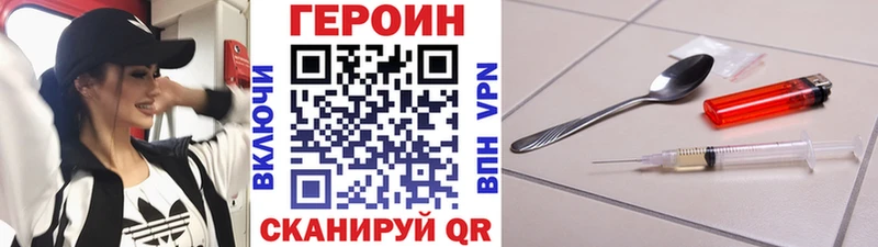 купить наркотик  Катав-Ивановск  Героин афганец 