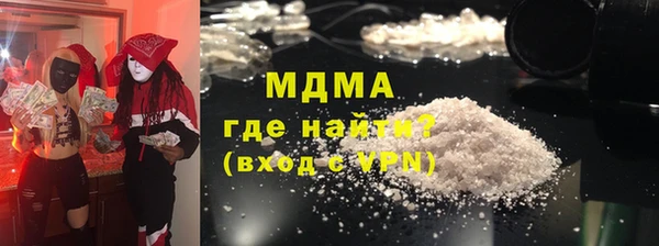 Альфа ПВП Богородск