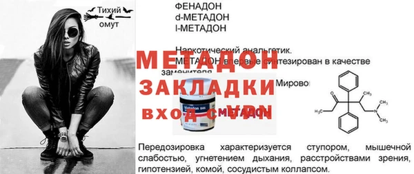 spice Богданович