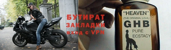 Альфа ПВП Богородск