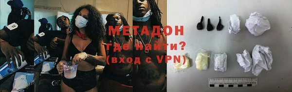 Альфа ПВП Богородск
