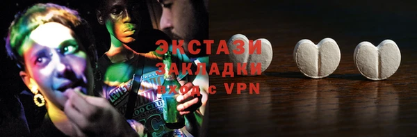 Альфа ПВП Богородск