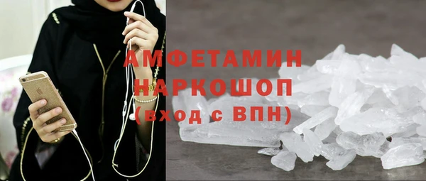 Альфа ПВП Богородск