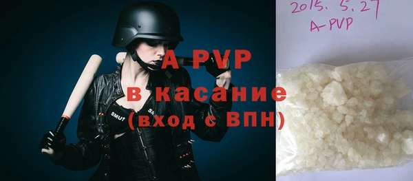 Альфа ПВП Богородск