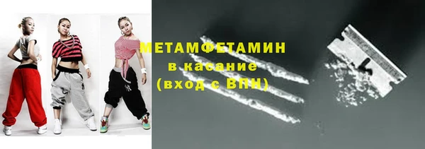 Альфа ПВП Богородск