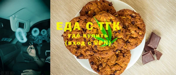 Альфа ПВП Богородск