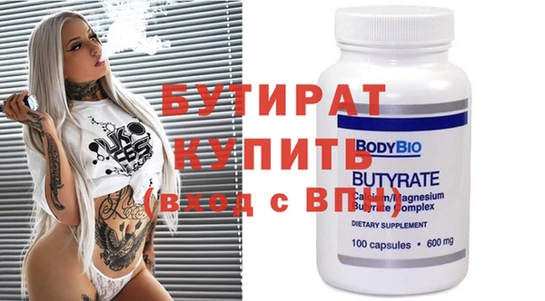 индика Богородицк