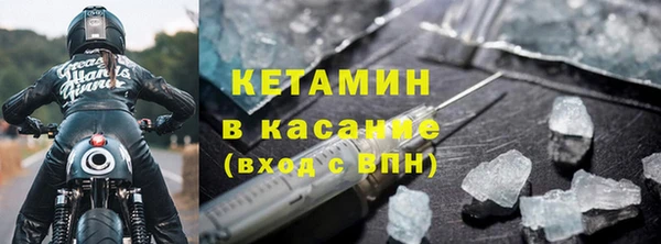 Альфа ПВП Богородск