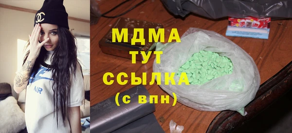 Альфа ПВП Богородск