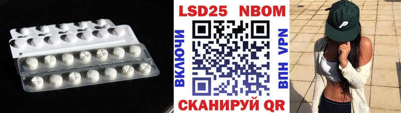 Лсд 25 экстази кислота  сколько стоит  Катав-Ивановск 