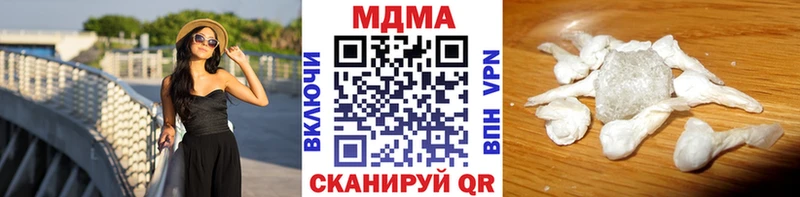 МДМА Molly  Катав-Ивановск 