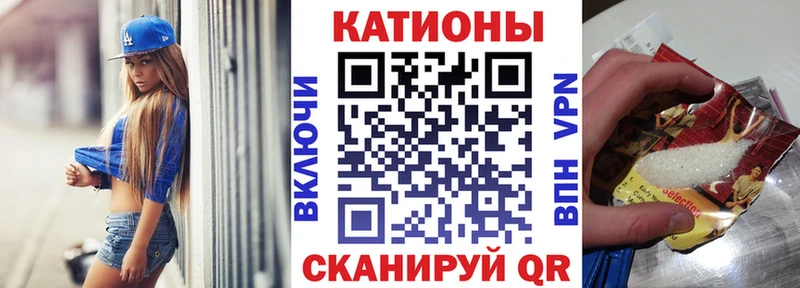 где можно купить наркотик  Катав-Ивановск  KRAKEN онион  МЕФ 4 MMC 
