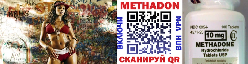 МЕТАДОН мёд  Катав-Ивановск 