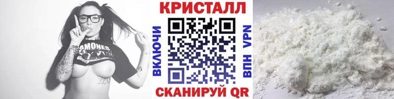 МЕТАМФЕТАМИН Methamphetamine  Катав-Ивановск 