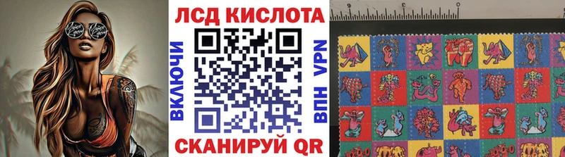 Марки NBOMe 1,8мг  Катав-Ивановск 