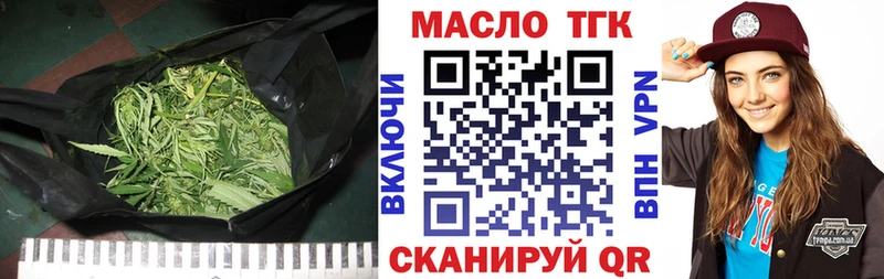 ТГК вейп с тгк  mega зеркало  Катав-Ивановск 
